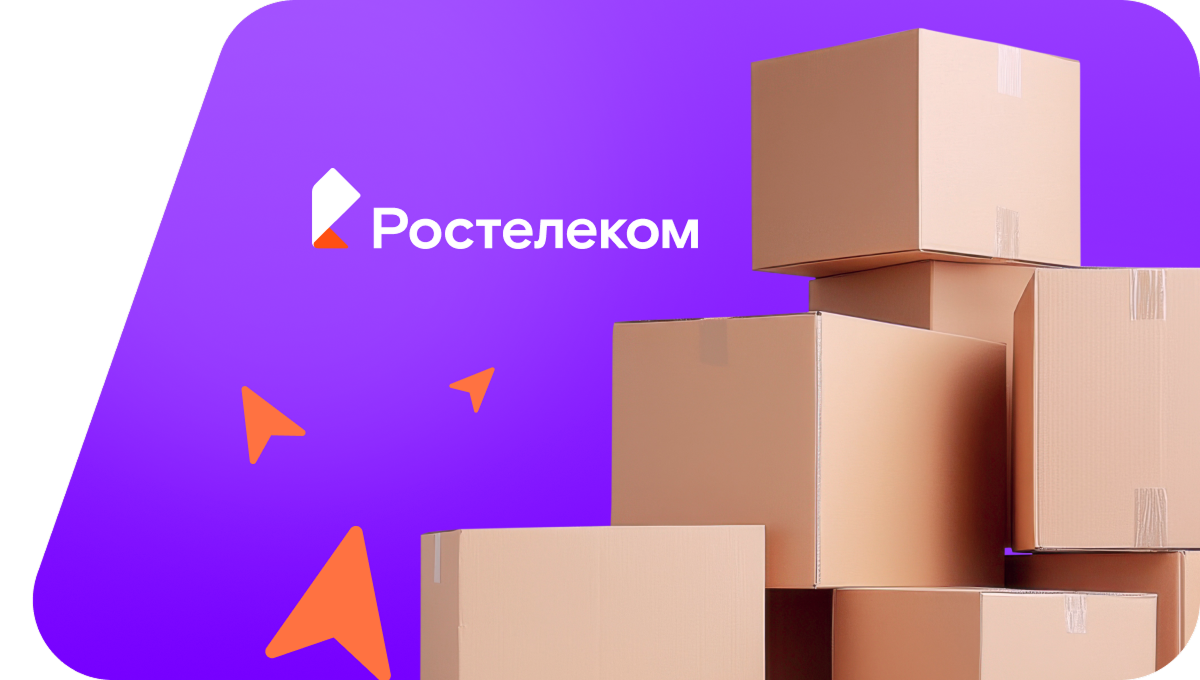 Переезд в новую квартирув&nbsp;посёлок Хорошево (Владимирская область)